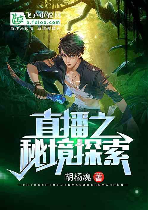 战场女武神4