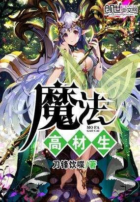 逃离亚洲丛林