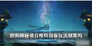 美国末日
