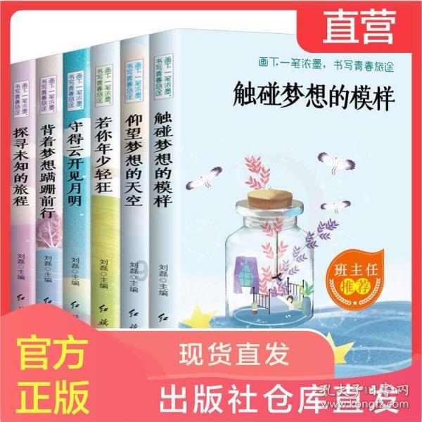 实质化运行、优质化提升以审判工作现代化服务保障四川现代化建设