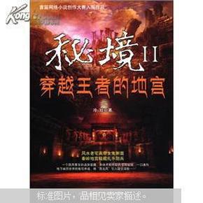 捐躯的成语捐躯的成语是什么 - 机智问答网页