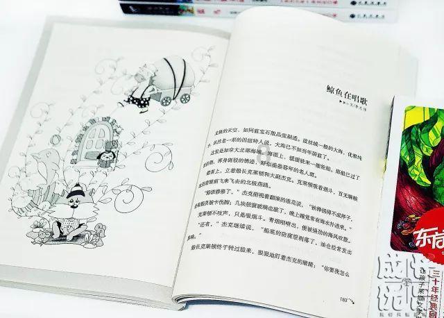 不想说，只是不知道该怎么说，能和谁说？游戏画面