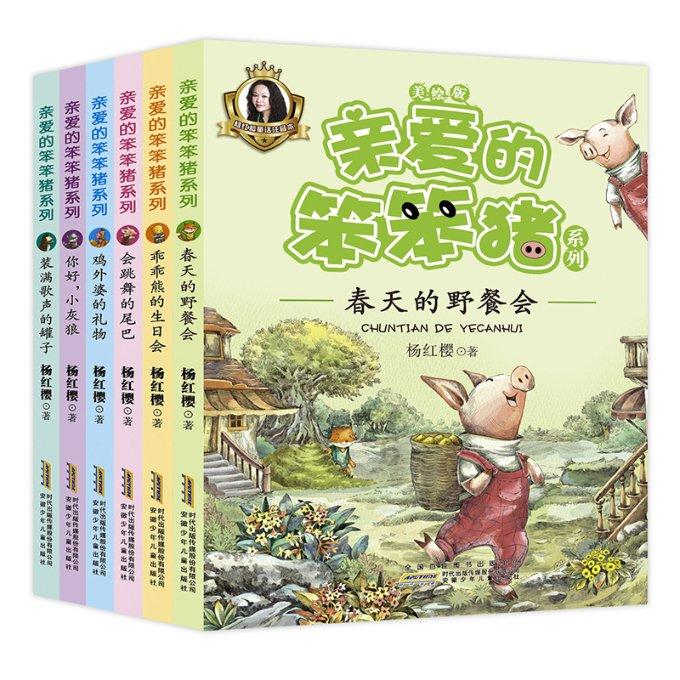 功夫熊猫