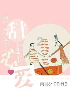 蓝色怪物救援