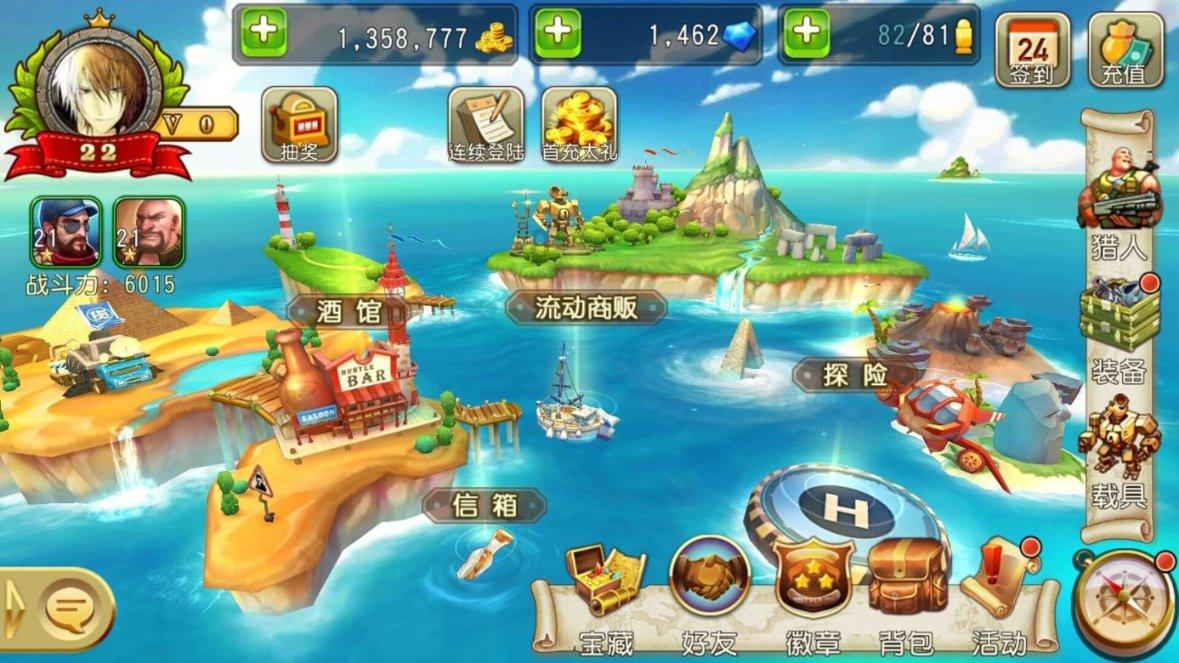 妖尾VS海贼王1.1