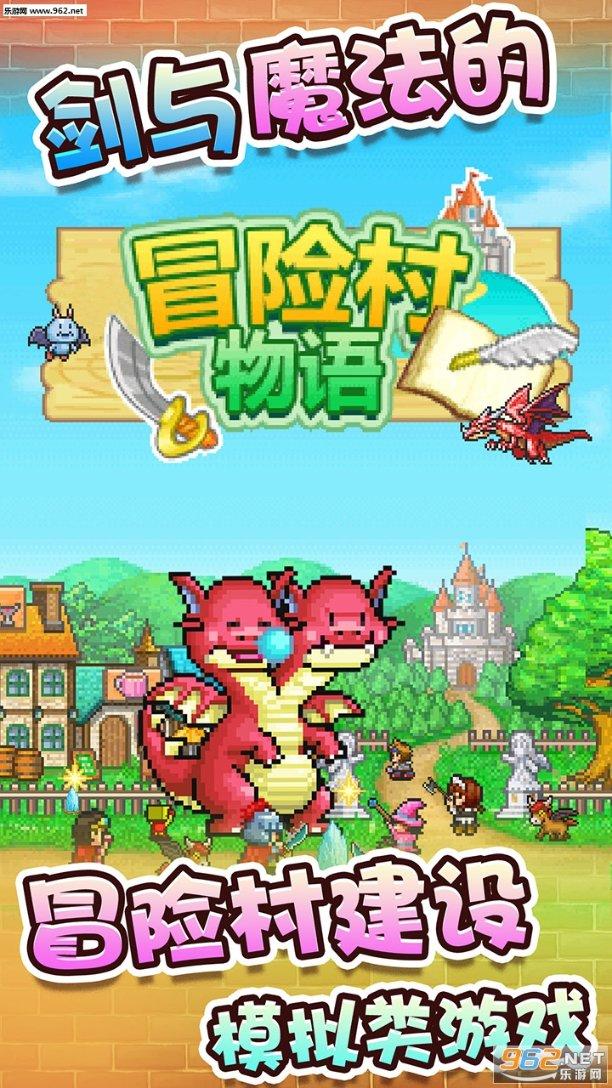 虫虫助手下载