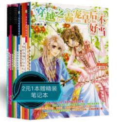 复仇之路无敌版