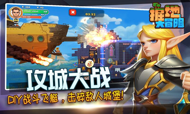 引球进框