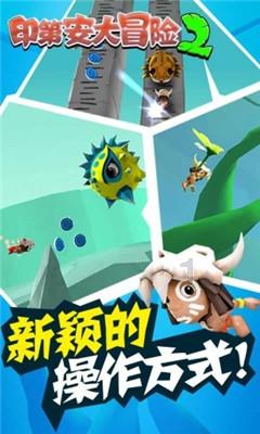 在普通朋友的婚礼上穿汉服可以吗？游戏画面