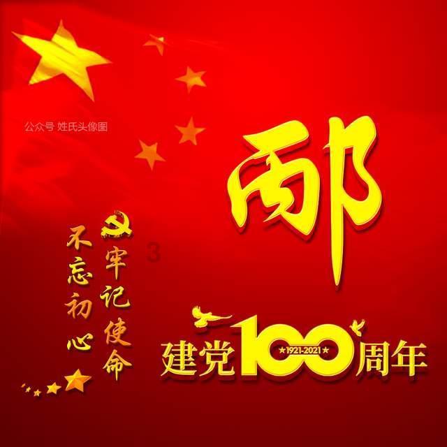 森迪公主立秋时装