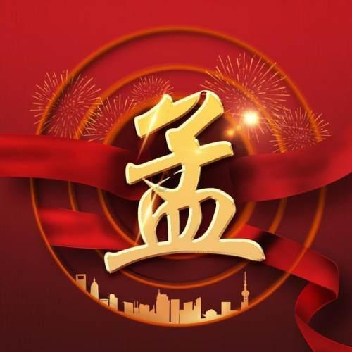 在普通朋友的婚礼上穿汉服可以吗？游戏画面
