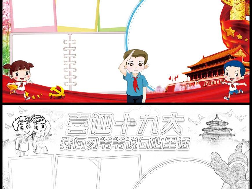 巧变同色