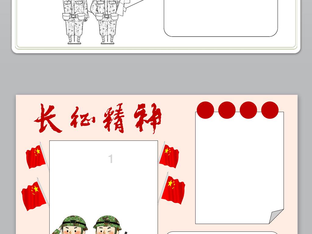 璀璨华服