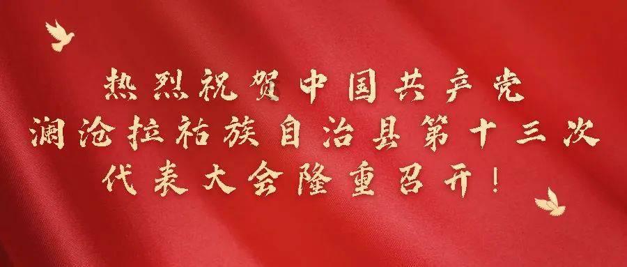 实况2019