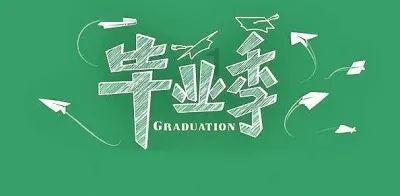 解生肖:争分夺秒不放弃
