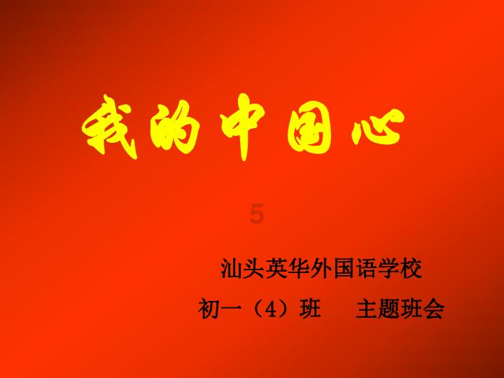 西班牙留洋小将 能代替山东泰山千万级的外援 扛起进攻大任吗