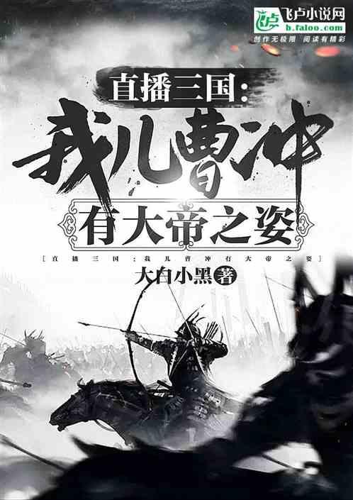 卡丁车进校园，培养耀眼的未来之星｜《童心总动员》本周精彩剧透