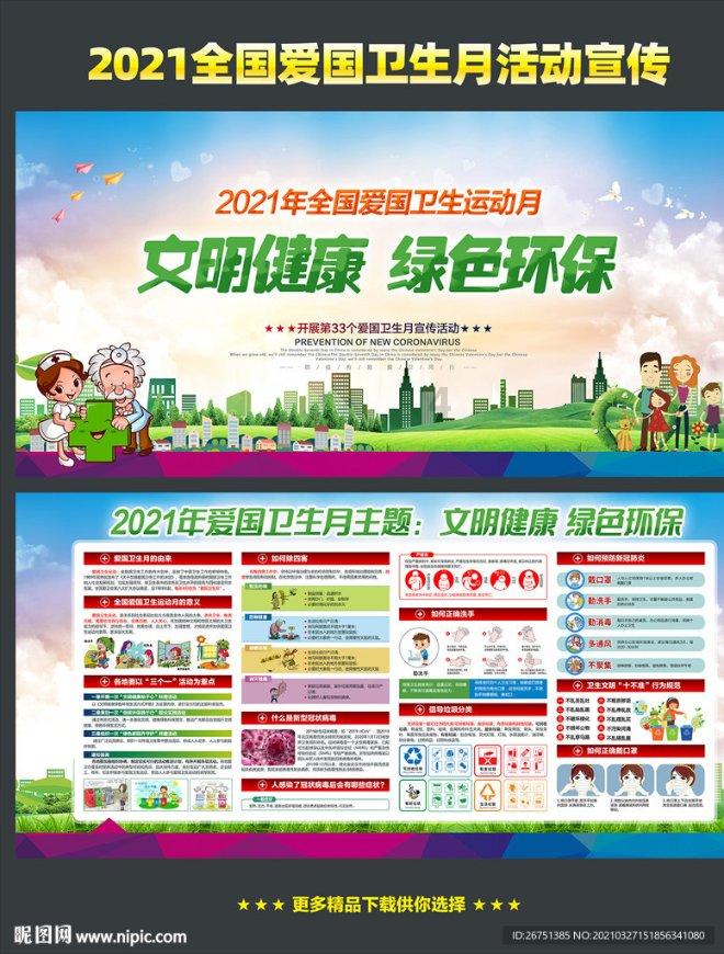 【惠民生 暖民心】落实稳岗返还政策助企解难纾困 乌鲁木齐市分3 批为 4 万家企业发放2023 年稳岗返还资金 2.17 亿元
