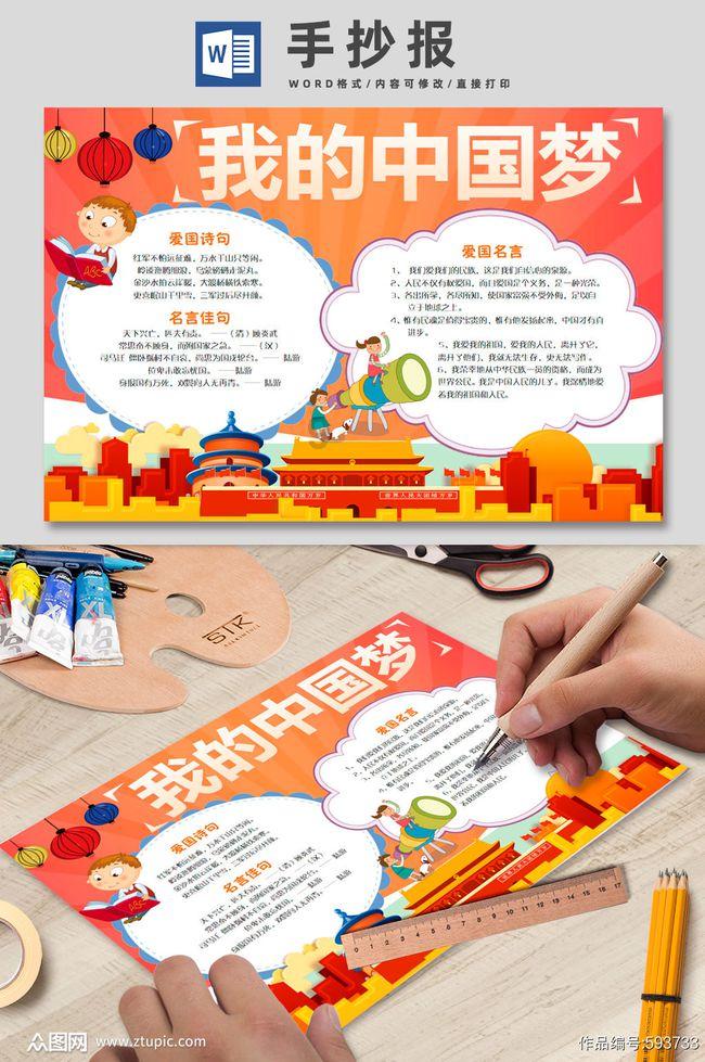 街亭是现在的哪里游戏画面