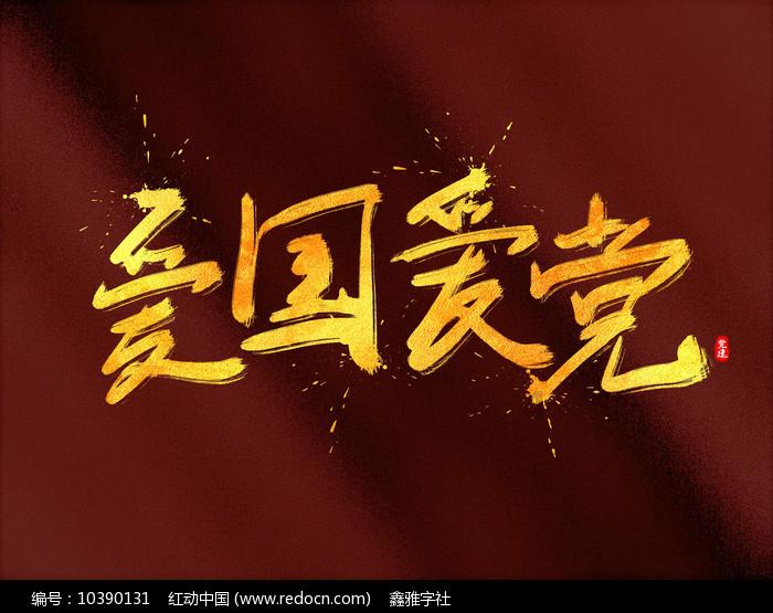 史上最贱小游戏之足球选关版