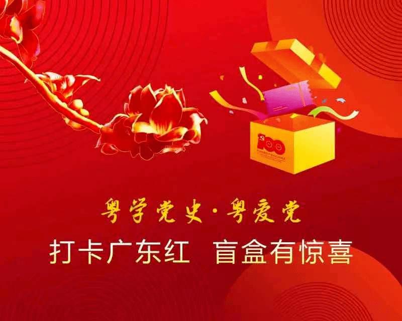 方舟生存进化