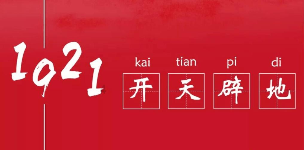 秦皇岛市166个“两站一家”通过验收