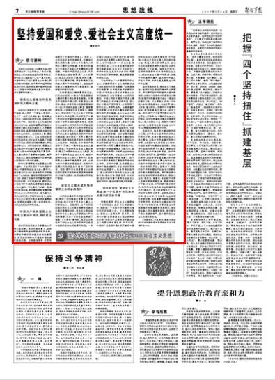 自由幻想