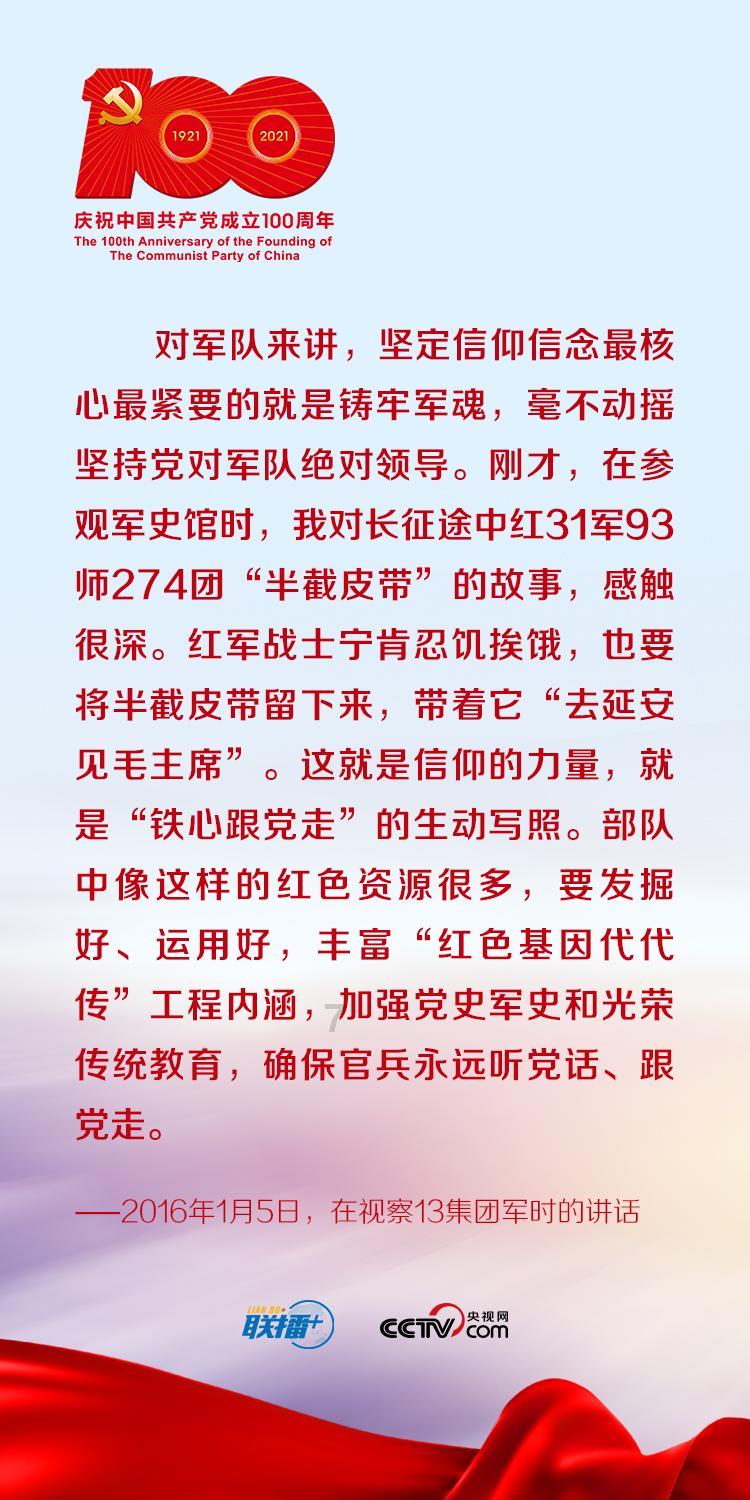 暗黑血统3
