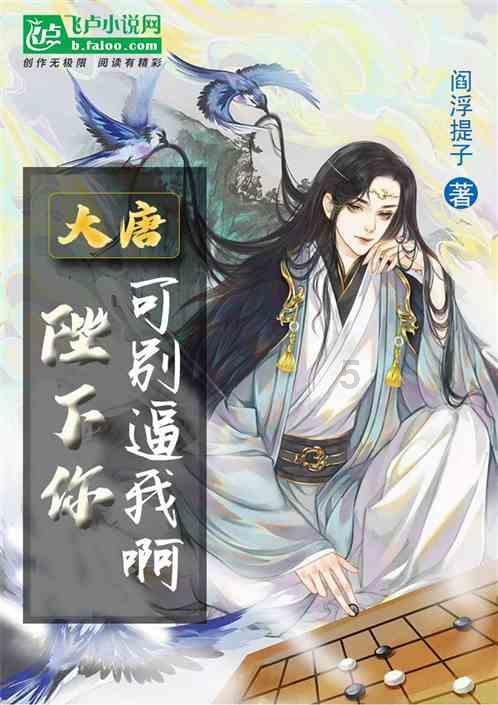 大美中国之：瘦西湖游戏画面