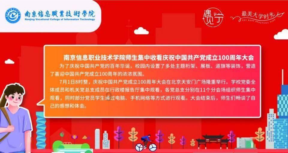 河北省安全防范工作视频会议召开 王正谱出席并讲话