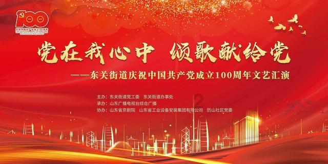 永远的7日之都