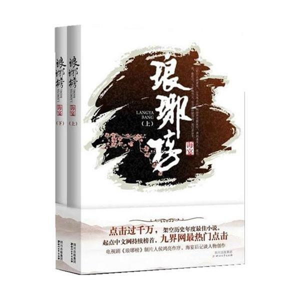 微酸秘密