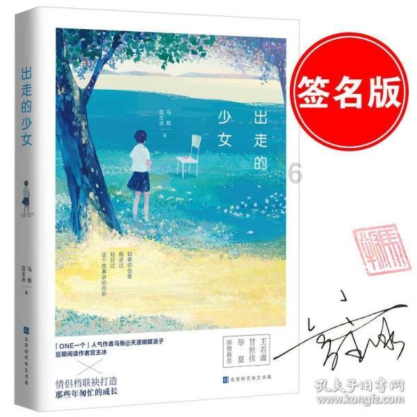 卡塔尔首相:已将与以色列间新交易的条件转告给哈马斯