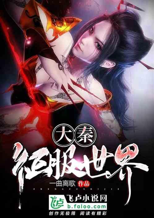 聚灿光电(300708.SZ):2023年度净利润扭亏至1.21亿元 拟10派1.6元
