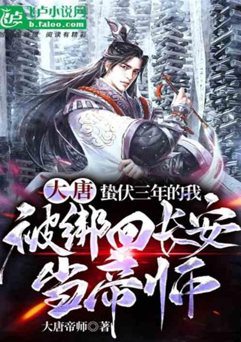 召唤神龙万宁版祖龙