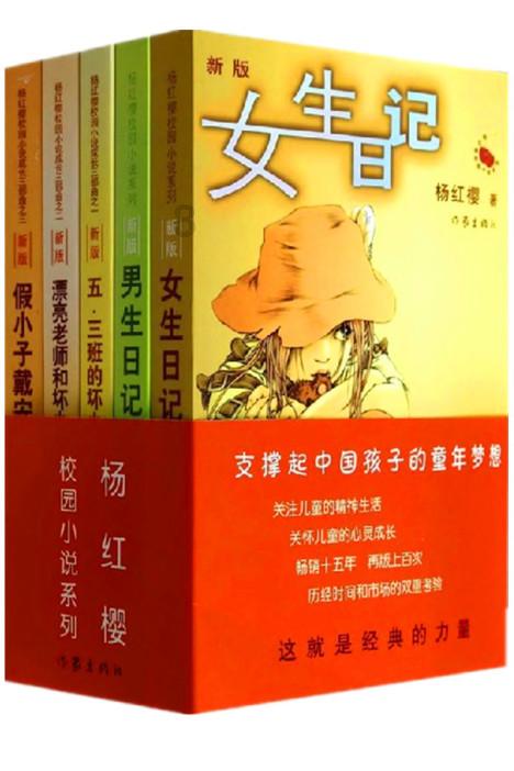 在西宁，想防控孩子近视有什么办法呢？游戏画面