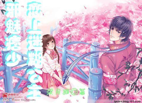 进击的战神