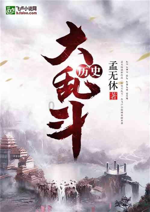 魔法时钟找不同