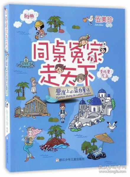 【陇拍客】甘肃临泽:小蘑菇撑起增收“致富伞”