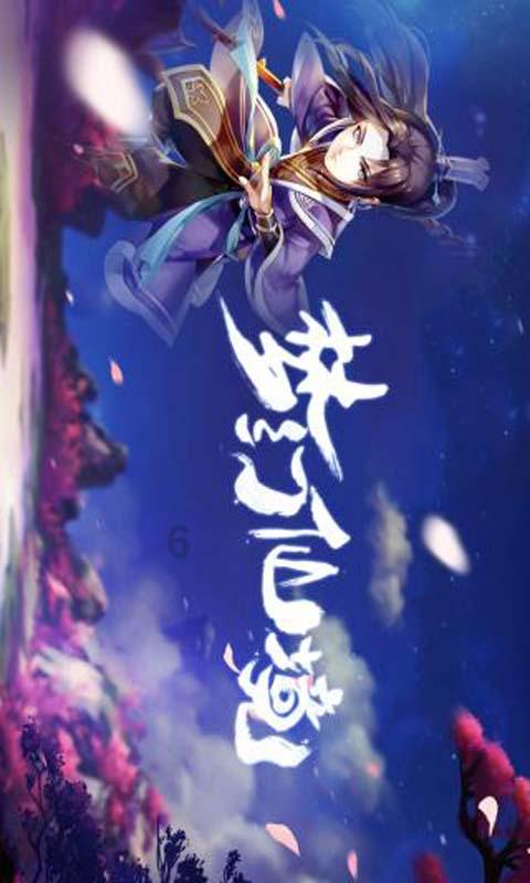 我要当大触