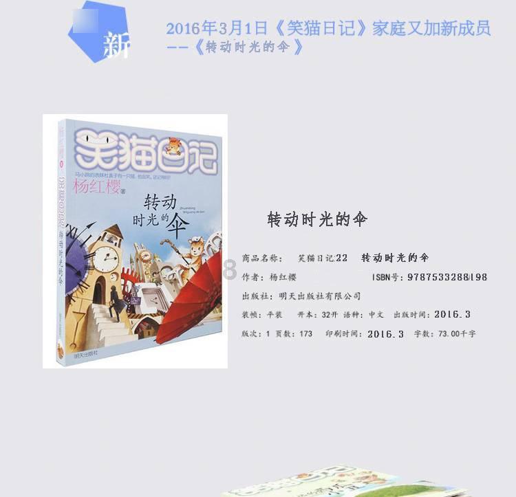 永善:单轨运输车助力脐橙出果园