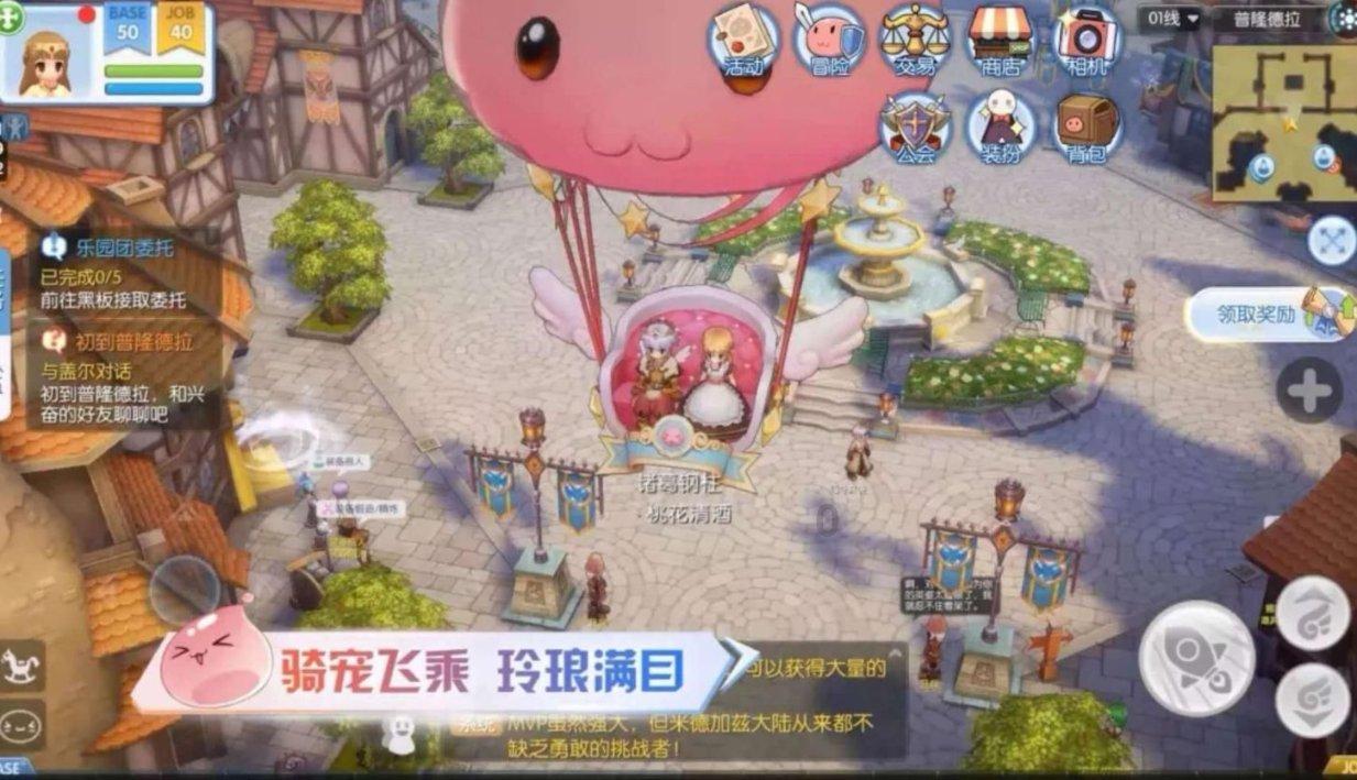 森迪公主快乐的一天